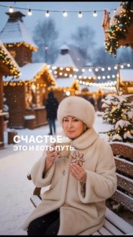 Итоги года. Правда в чем?