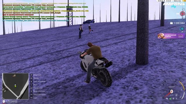 Видео-12-12-2025 191704