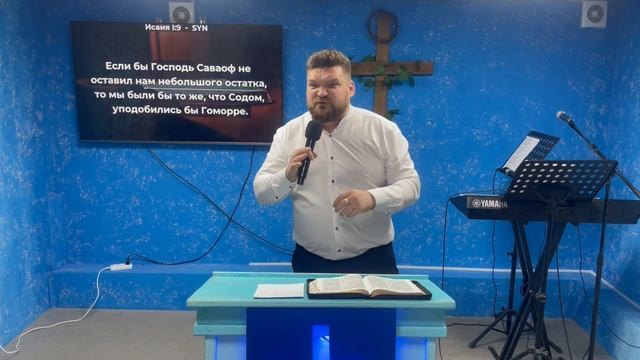 Перестаньте делать зло - Илья Чуров