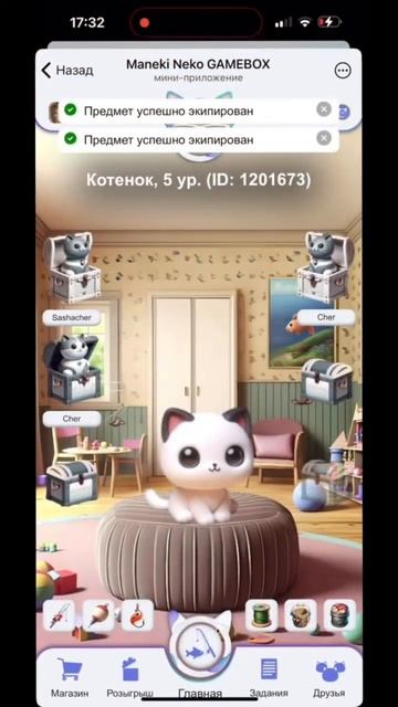 7 Удивительных функций виртуального питомца в GAMEBOX, которые вас поразят!