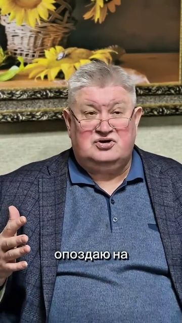 Кто ваш главный враг?