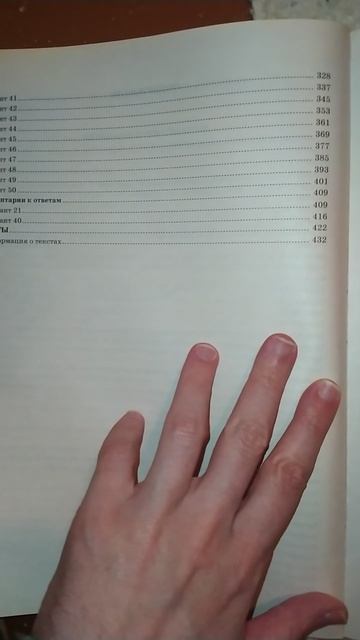 Русский Язык