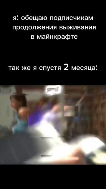 Ну да, прохождения не будет... #чикенган #майнкрафт #minecraft #meme #мем #мемы #приколы #прикол #ма