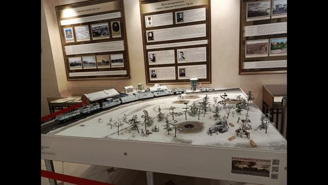 Музей РЖД.mp4