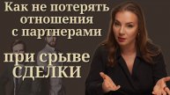 Когда сделка сорвалась: как медиация помогает сохранить бизнес-отношения