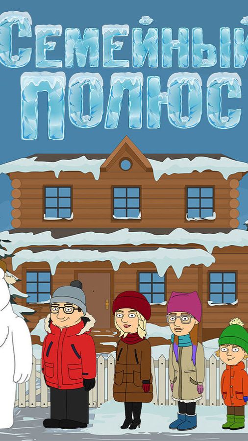 Подробно здесь: