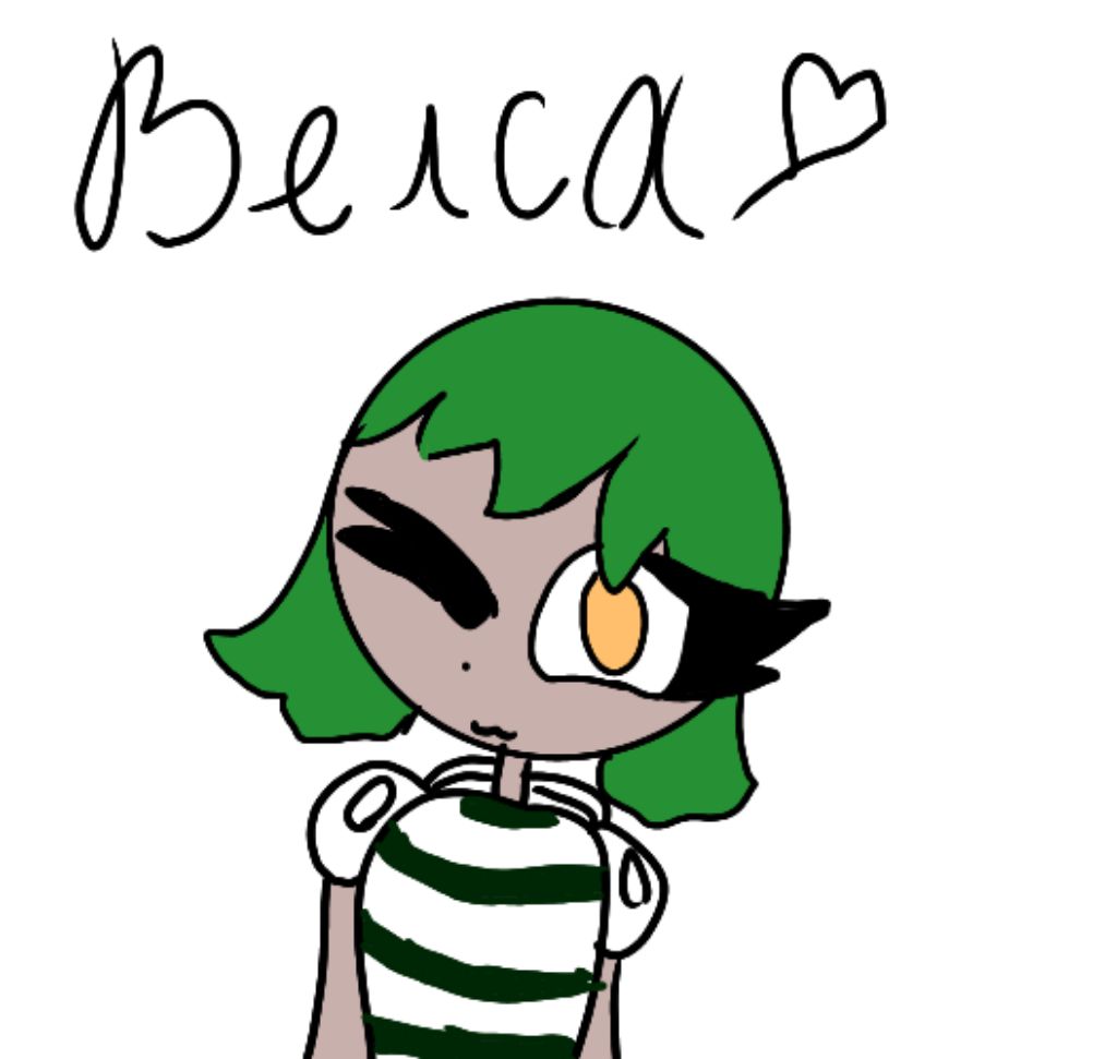 Я Вернулась но теперь Я Вельса:3