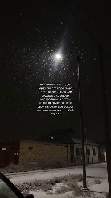 Любовь-это что-то больше