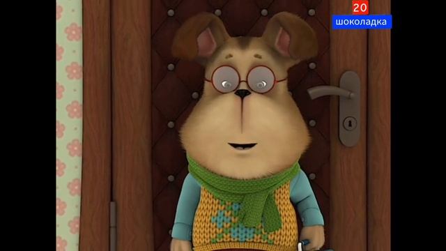 шоколадка 20 реклама прямой эфир (14.12.25.)