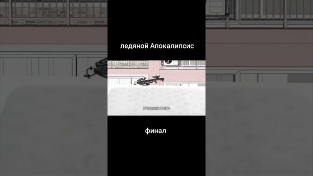 китайская история последняя часть