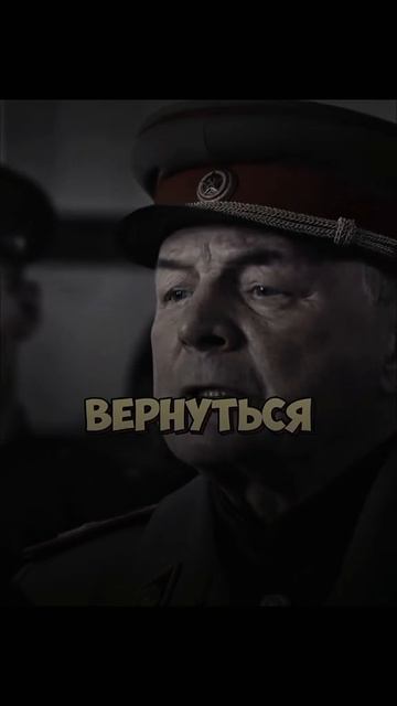 товарищ маршал