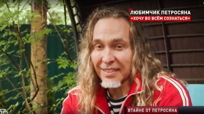 Новые русские сенсации от 14.12.2025 анонс, что будет в эфире