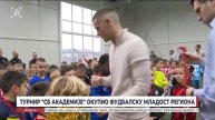 Турнир "СБ Академије" окупио фудбалску младост региона