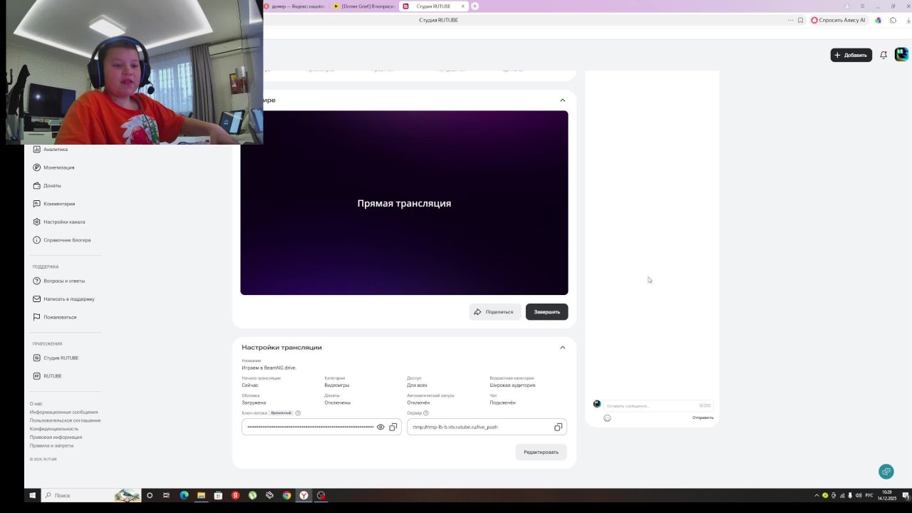Играем в BeamNG.drive.