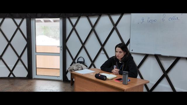 Психология урок 8