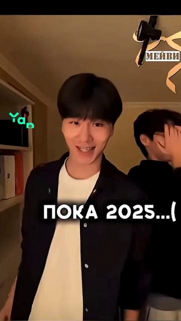 Совсем скоро  будет 2026 год...