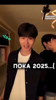 Совсем скоро будет 2026 год...