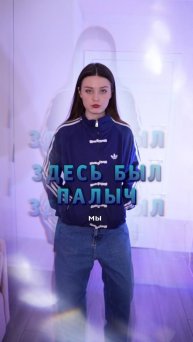 За какую команду болеешь?