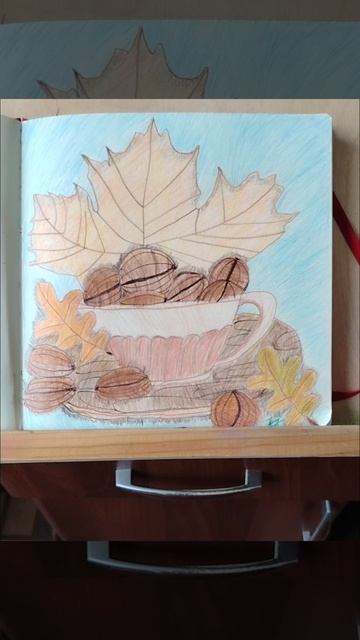 ОСЕННИЙ НАТЮРМОРТ