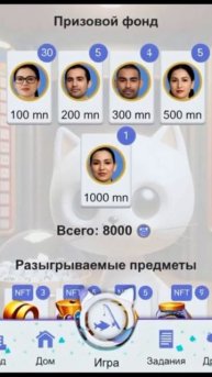 Поиграй с котом. #gamebox #инвестиции #гейминг