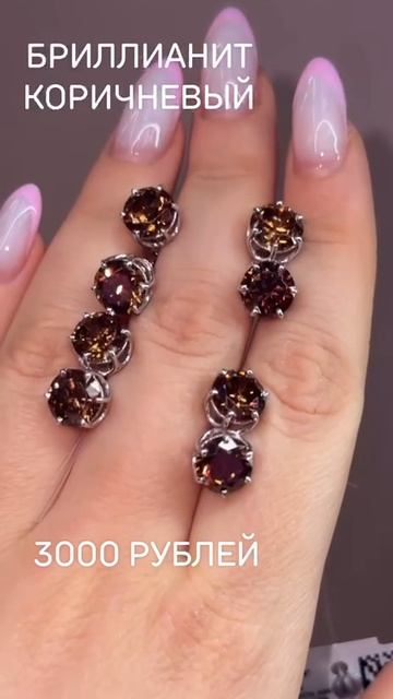 Кира Серебро