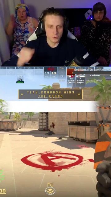 Обезвреживание бабушками