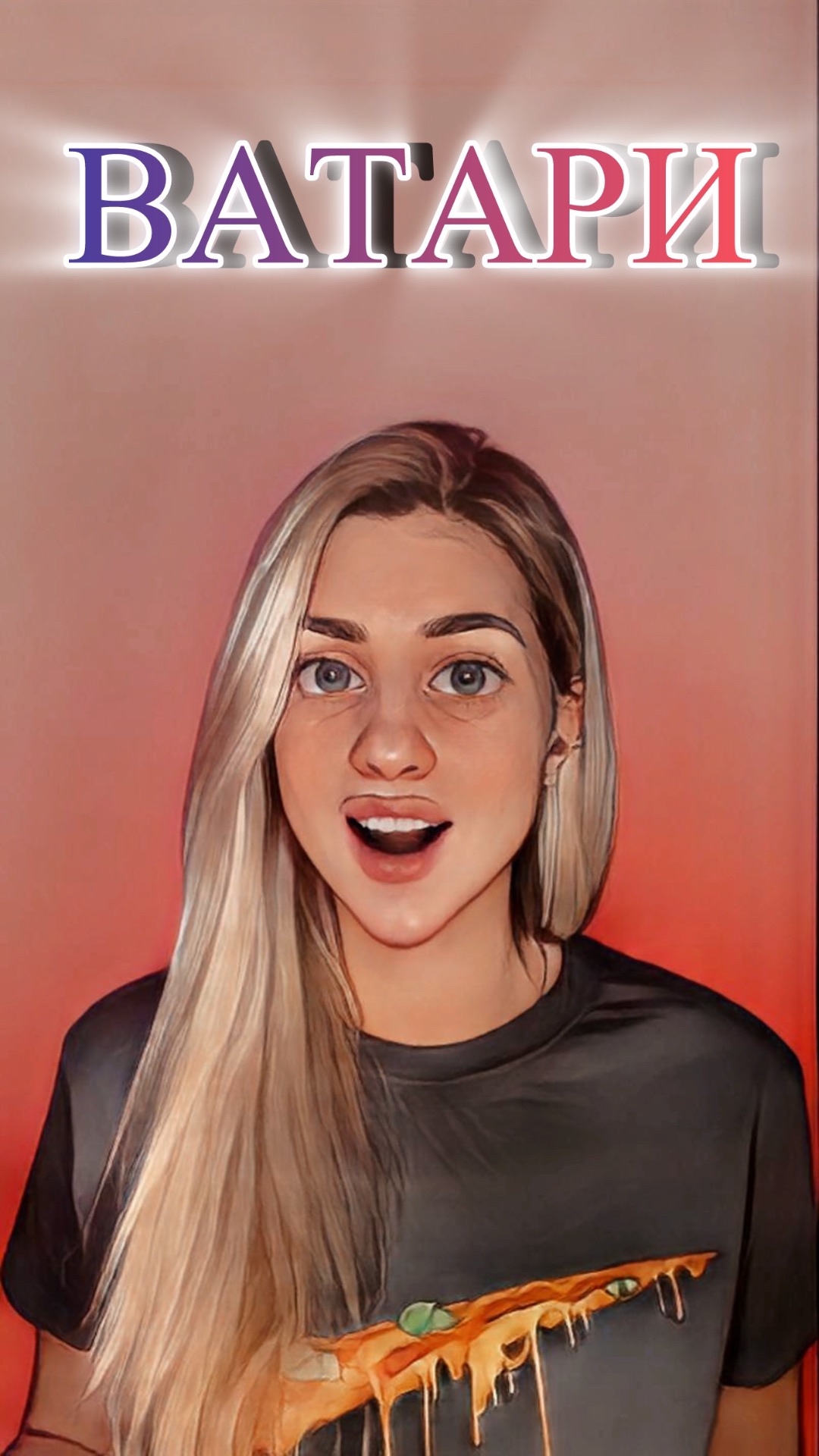 ВАТАРИ НА ГРАНИ КРАХА // ИСТОРИЯ ЛЮБВИ