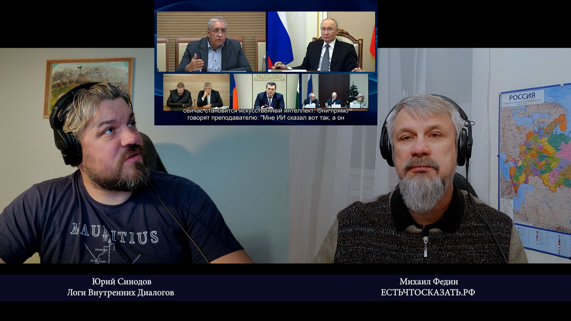 О чём промолчал Ашманов и не вспомнил Путин. Подкаст ЕЧС с ЛВД 35.