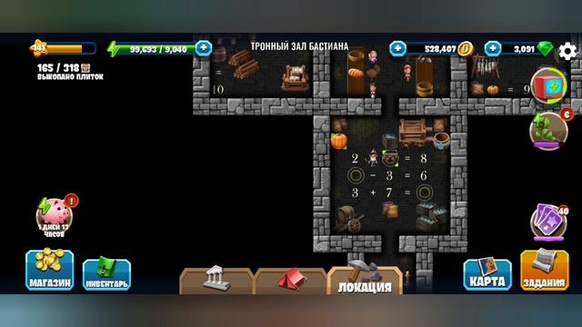 New Diggy's Adventure. Рождество 2025. Тронный зал Бастиана.