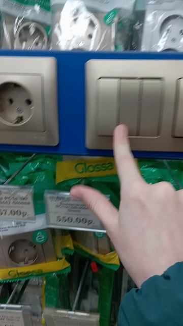 строитель и его АСМР