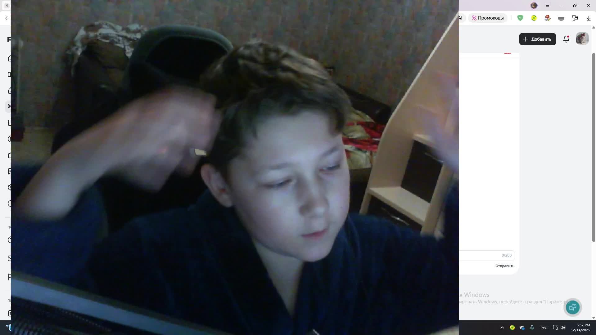 кика кролик