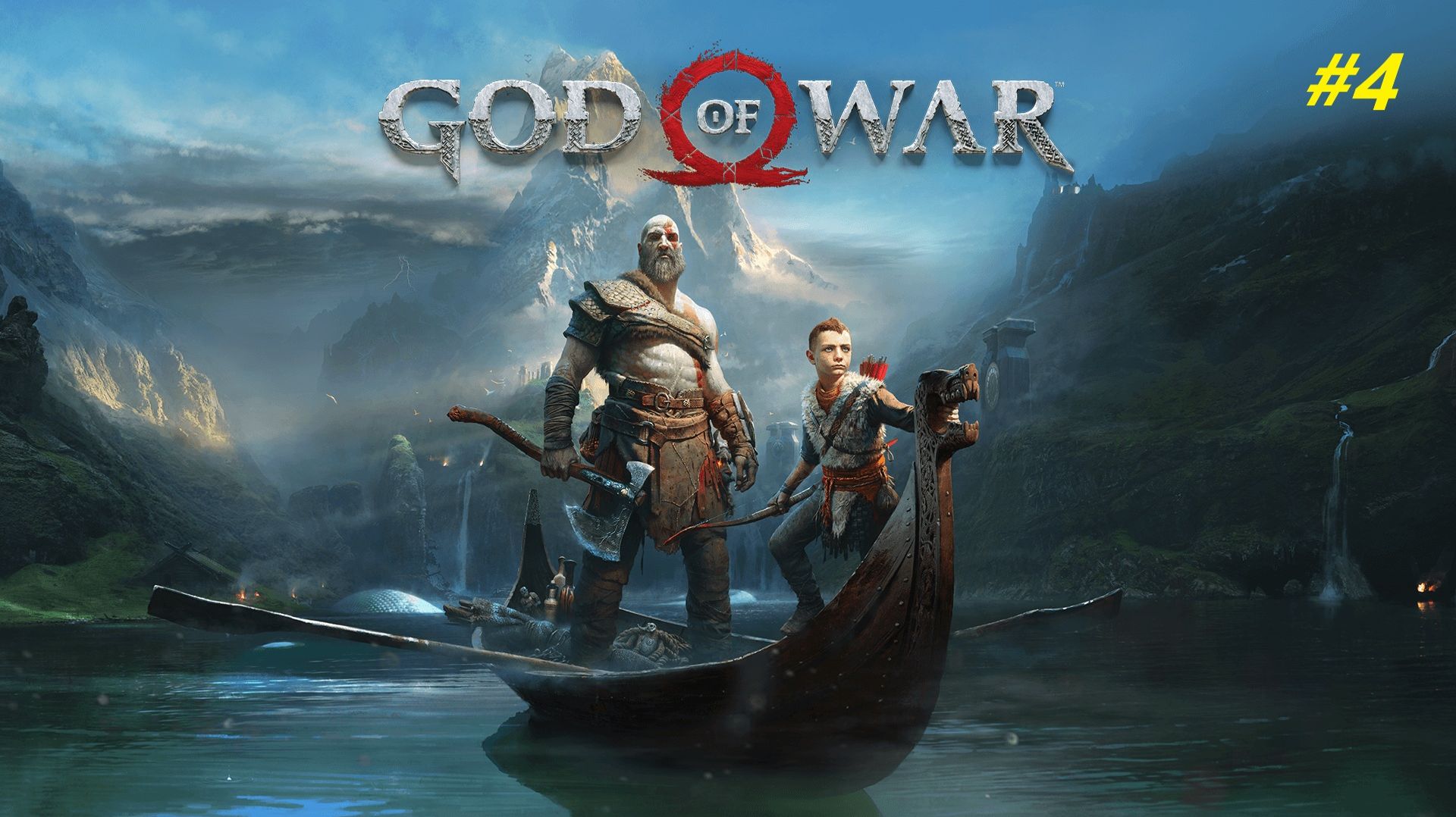 Прохождение игры God of War (2018). Прохождение #4.