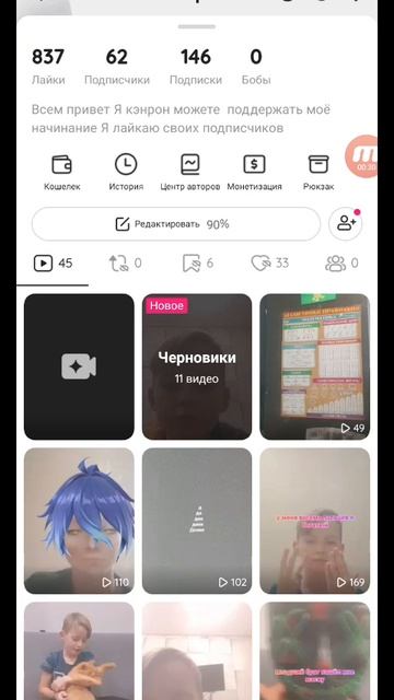 давайте сделаем такой же контент