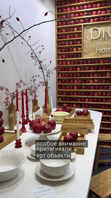 Посетили Московскую неделю дизайна 2025