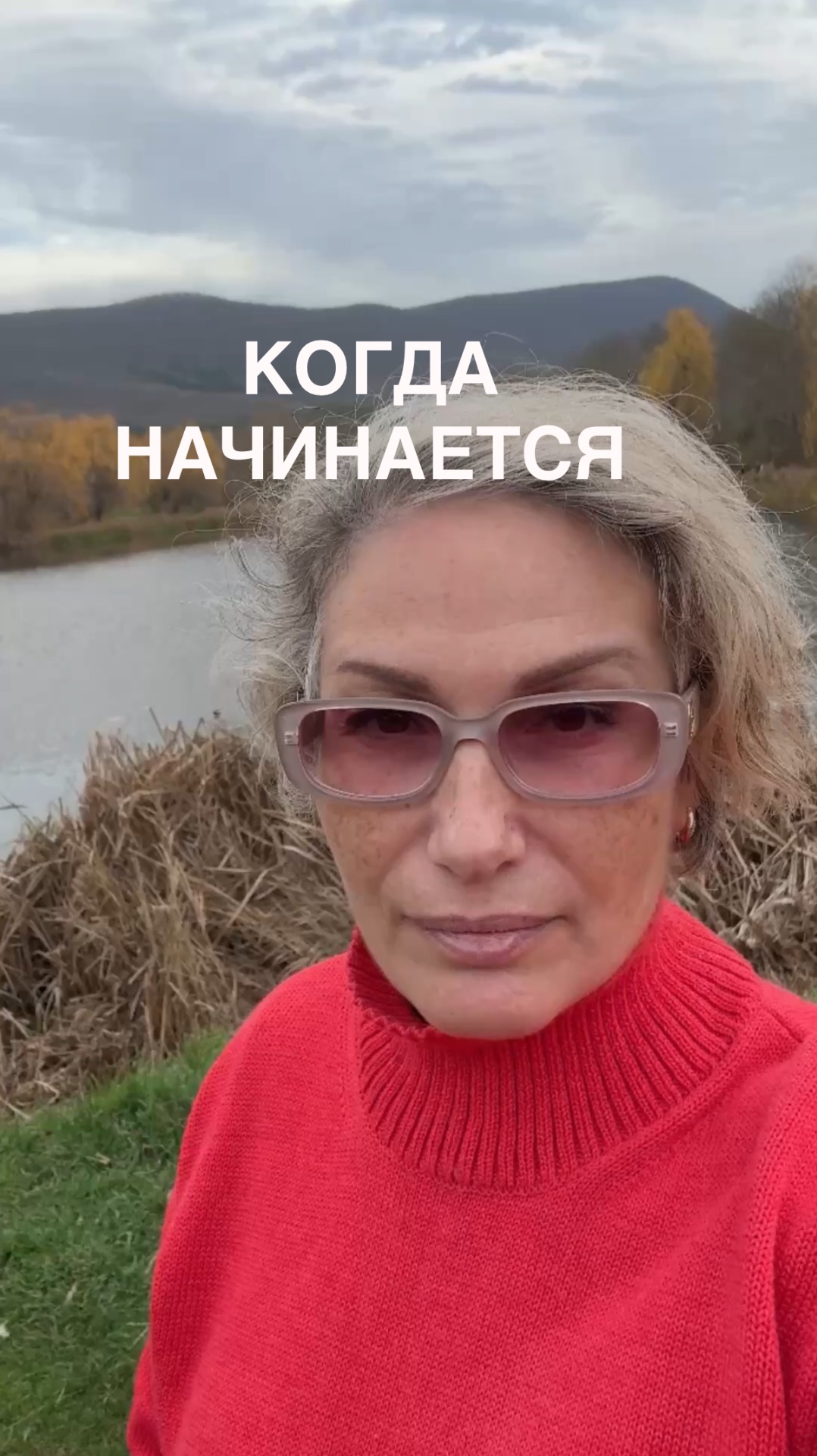Когда начинается жизнь
