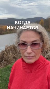 Когда начинается жизнь