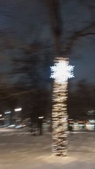 Ухты какая красота