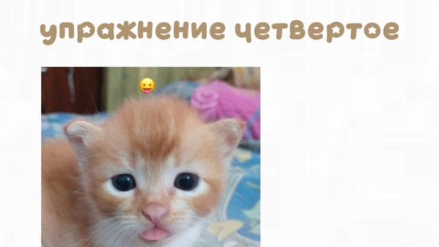 Упражнения на межполушарное воздействие