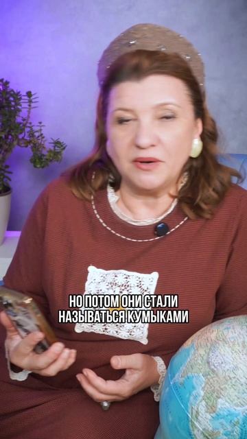 Кто такие кавказские татары?