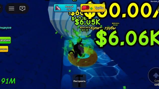 как я так доехал