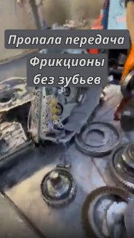 Вариатор Лифан x60 cvt VT2- пропала передача из-за фрикционов без зубьев