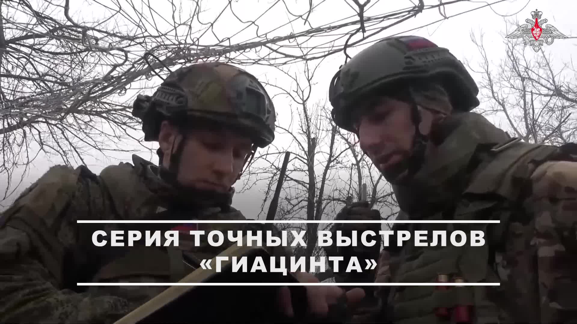 ⚔ Артиллерийский расчёт 152-мм пушки «Гиацинт-Б» группировки войск «Центр» сорвал ротацию формиро...