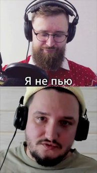 Культура общения: когда человек говорит "нет алкоголю" #психология #общество #полезно #советы