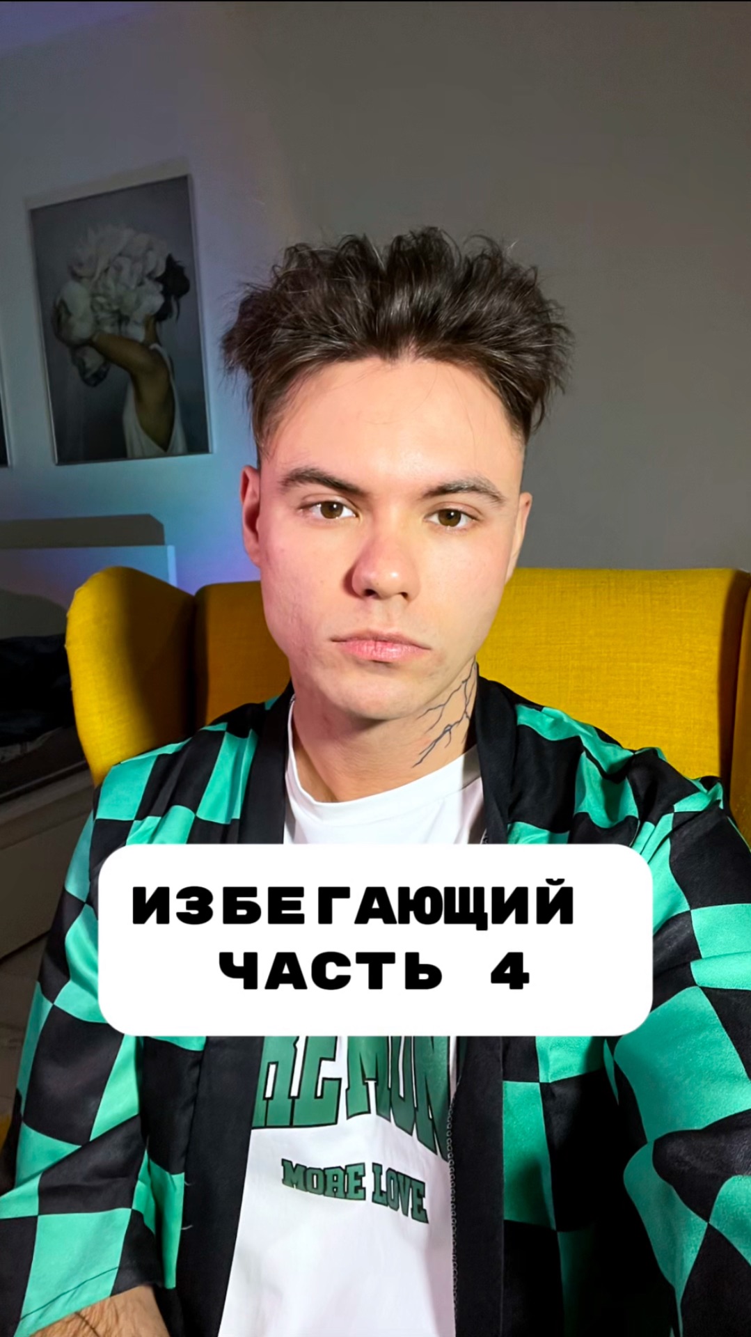 Зона комфорта превыше