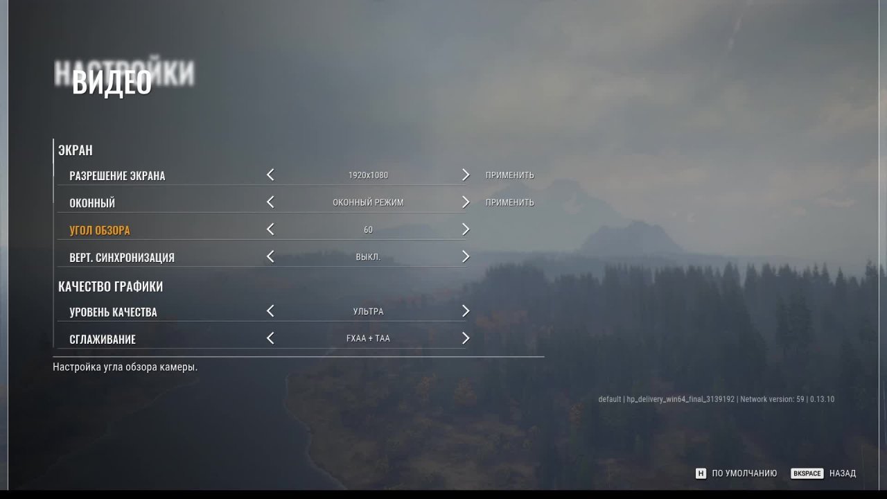 theHunter Call of the Wild™