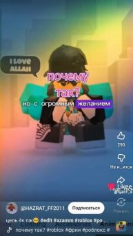 Почему так?