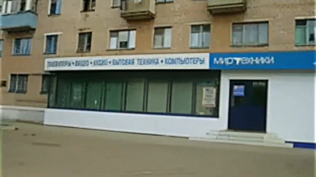 Котово 2006 г. Фото @koptilkin2013 музыка WWSina