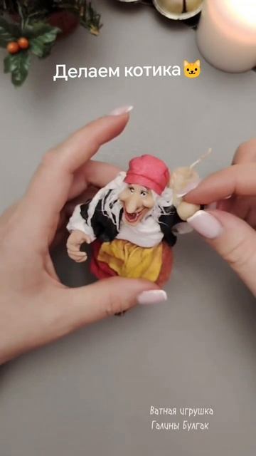 Как сделать котика🐱