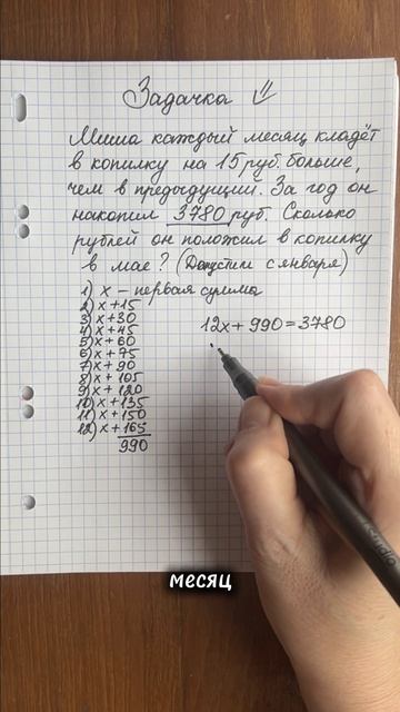 Какой способ вам понравился больше?