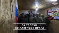 🎖 Военнослужащим 288 гвардейской артиллерийской бригады группировки войск «Запад» в зоне СВО вру...